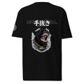 Montenégra Panther Print Tee - Montenégra