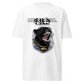 Montenégra Panther Print Tee - Montenégra
