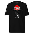 Montenégra premium heavyweight print tee - Montenégra
