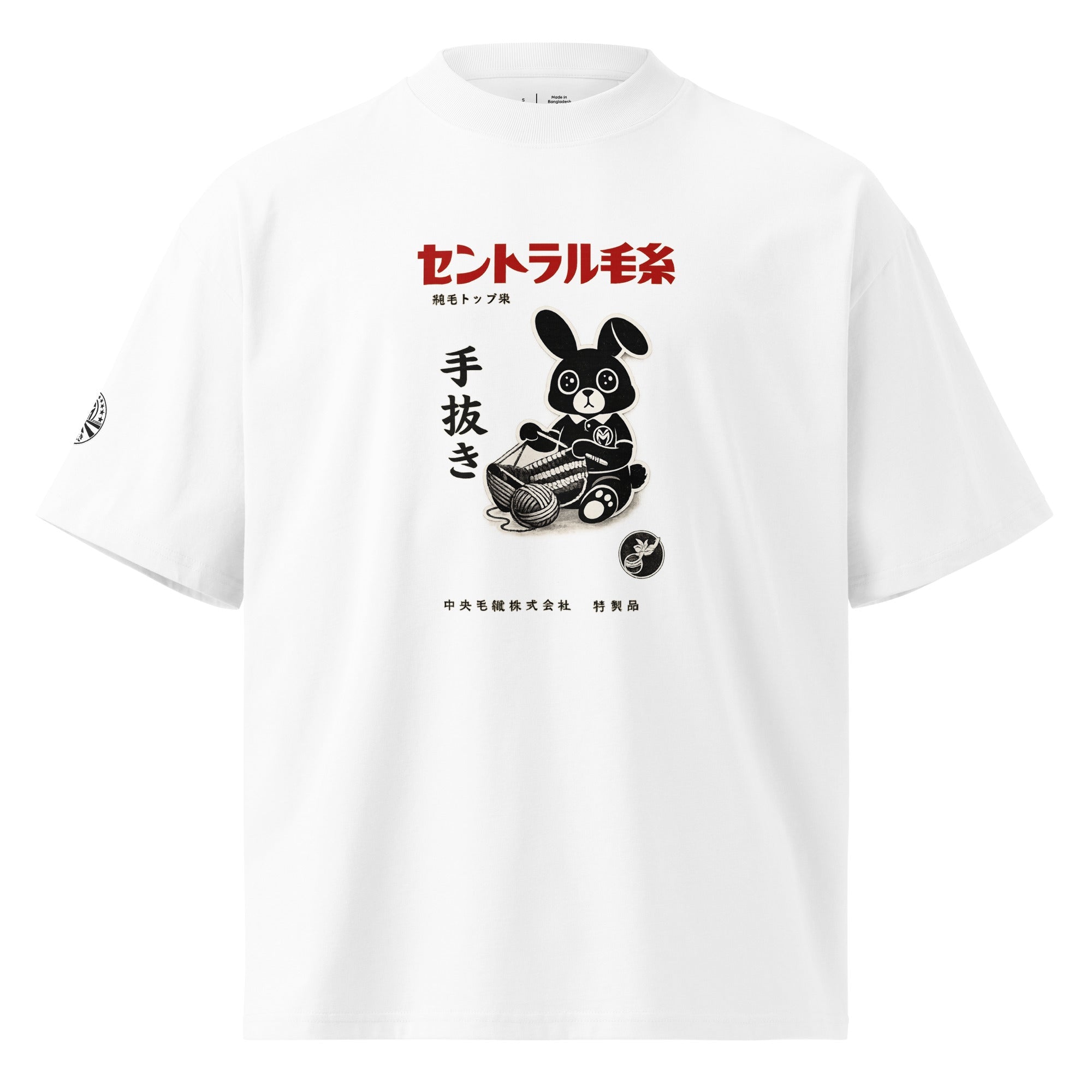 Montenégra Rabbit Design oversized high neck t-shirt - Montenégra